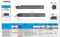 S32S-MCWNR 32x250mm Lathe Turning Tool Boring Bar Holder For CNMC1204